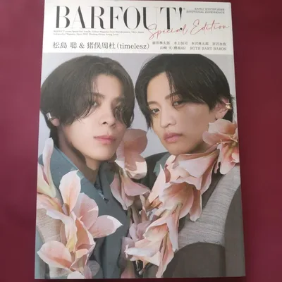 BARFOUT! SPECIAL EDITION EARLY WINTER 2…