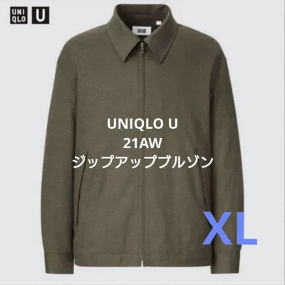 UNIQLO U 21AW ジップアップブルゾン ブラウン XL