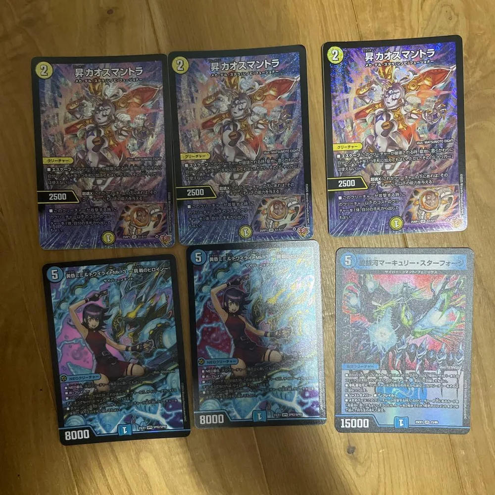 デュエルマスターズ まとめ売り 6枚セット