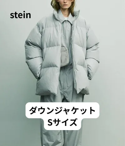 stein OVERSIZED REVERSIBLE DOWN JACKET S