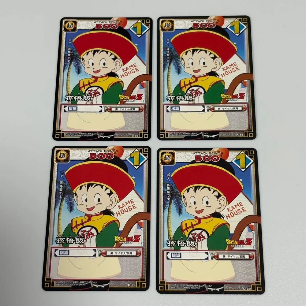 ドラゴンボール カード 孫悟飯 4枚セット D-39