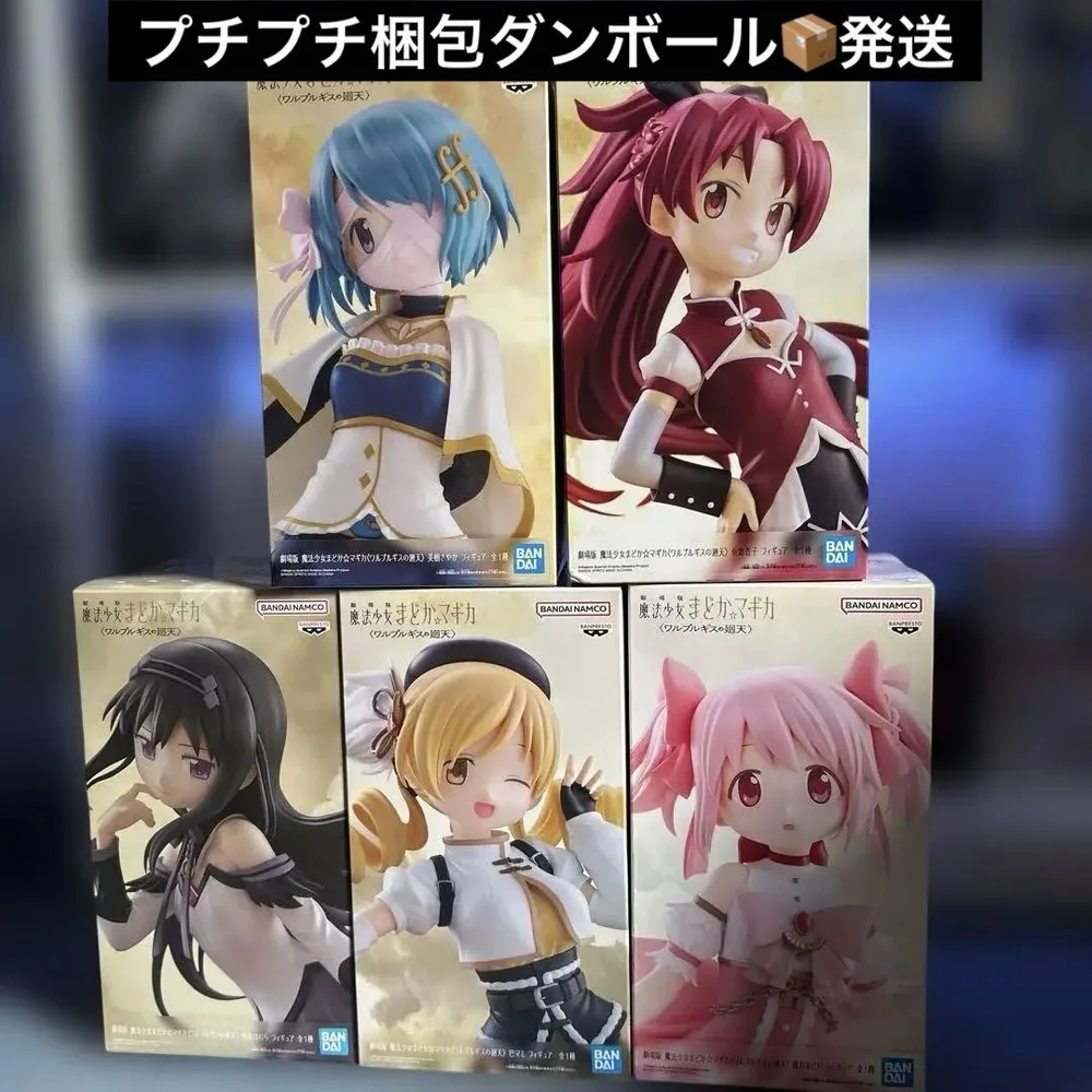 魔法少女まどか☆マギカ フィギュア 5点セット未開封品