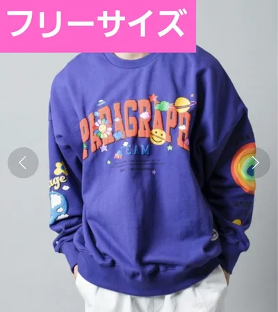 Paragraph パラグラフ スウェット パープル フリーサイズ トレーナー