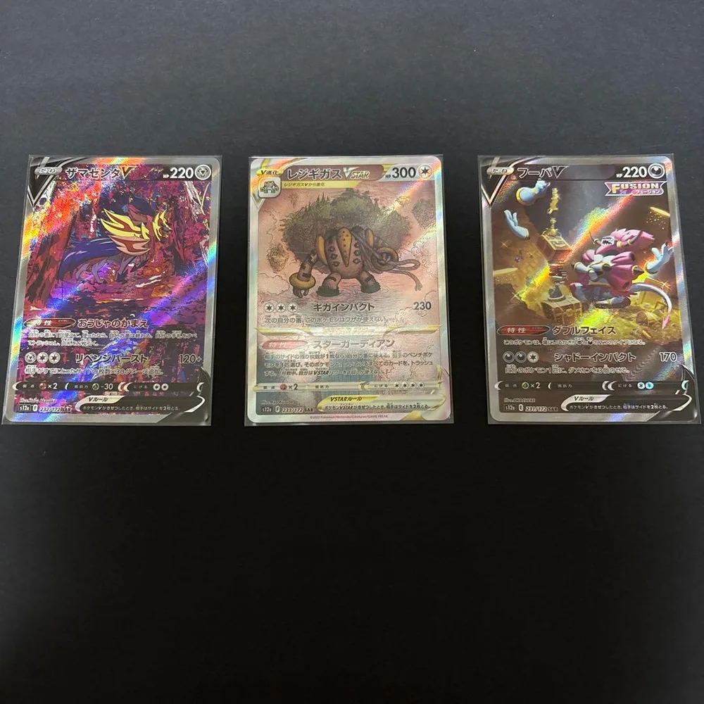 ポケモンカード SAR まとめ売り