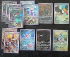 【ポケモンカード】アビスアイ ARまとめ売り m5
