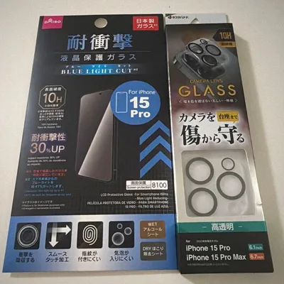 iPhone 15 Pro/Pro Max カメラレンズ保護ガラス