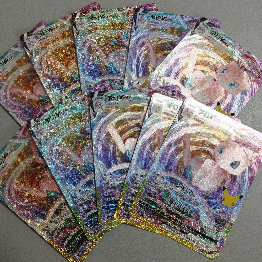 J⑨ポケモンカード 夢幻VMAX 中国語版 10枚セット ポケカ