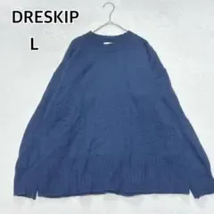 *ドレスキップ クルーネックニット L ブルー ゆったり セーター i7566