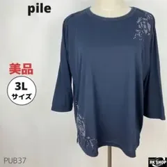 美品 plie トップス Tシャツ カットソー 五分袖 花柄 大きいサイズ 紺色