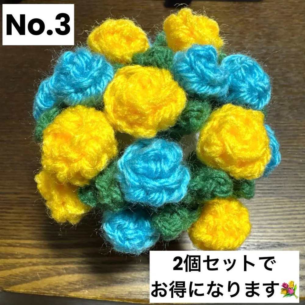 No.3バラのブーケコースター☆ブルー&イエロー