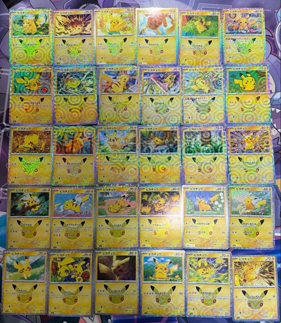 ポケモンカード 30周年 30thピカチュウ 30種コンプリート①即購入OK