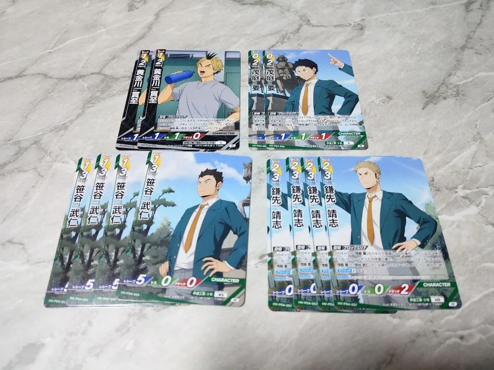 ハイキュー!! バボカ 伊達工セット