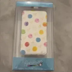 宮世琉弥モバイルバッテリー