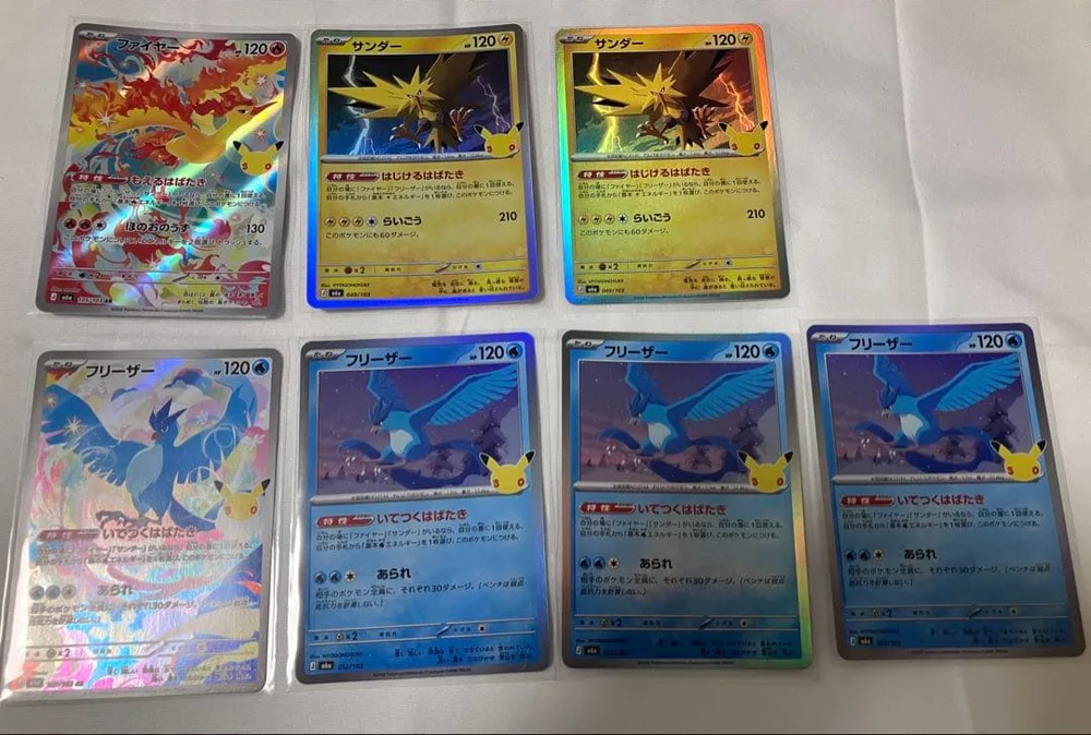 ポケモンカード 13枚セット