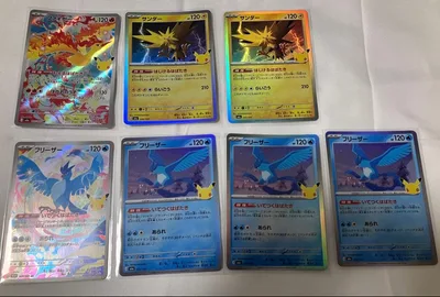 ポケモンカード 13枚セット