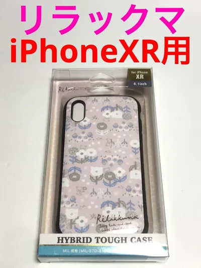 15270 iPhoneXR用 ケース カバー リラックマ 可愛い