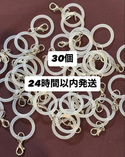 アンブレラマーカー 30個 リング めじるしチャーム カニカン リング20mm