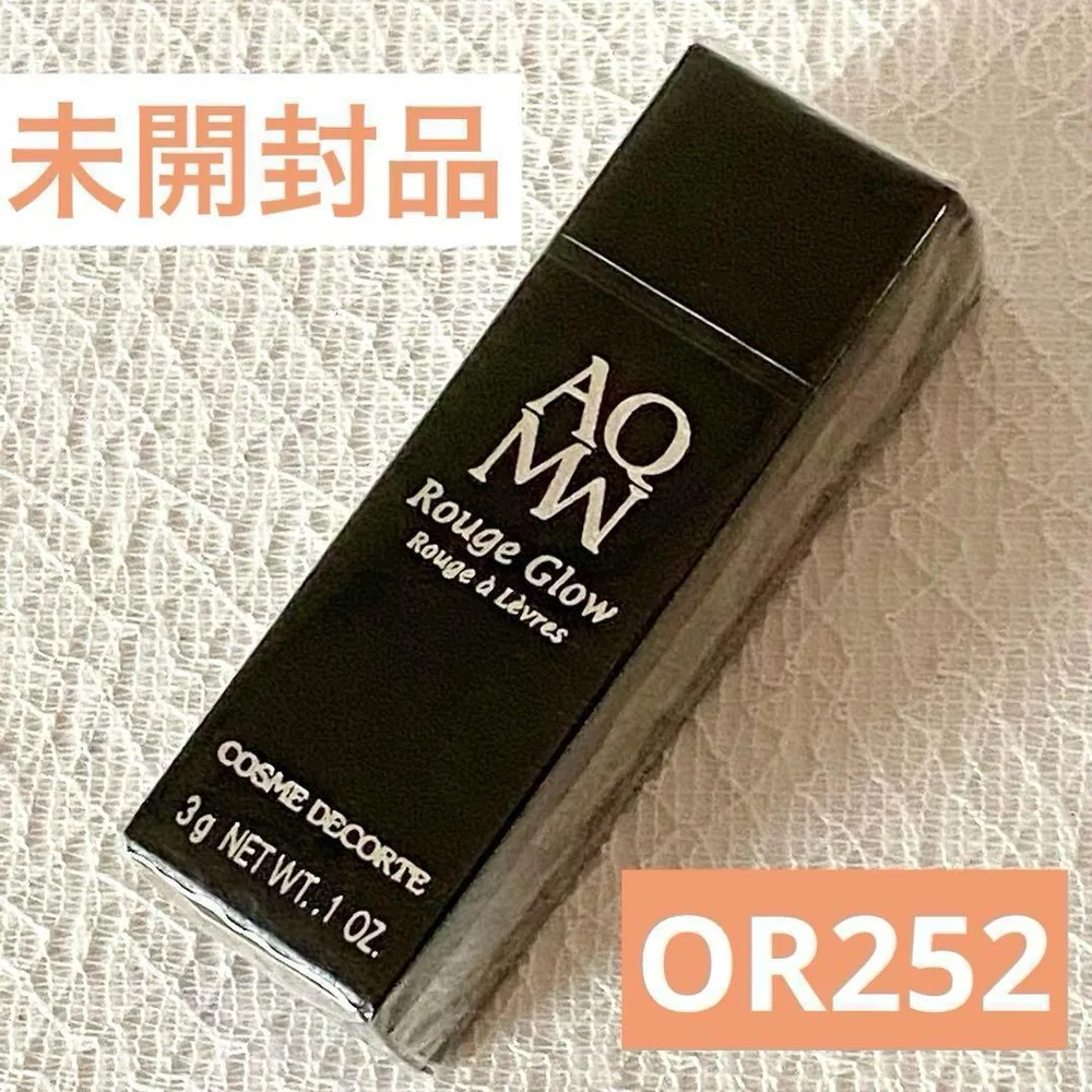 コスメデコルテ AQ MW ルージュ グロウ OR252 【廃盤色】