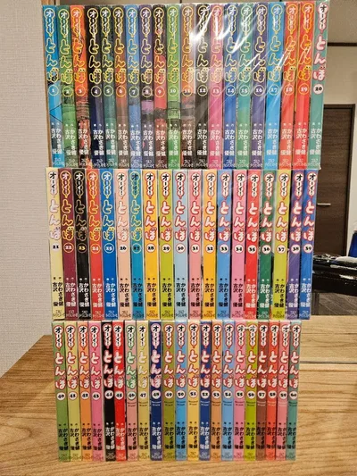 オーイ!とんぼ 1〜60巻 全巻セット