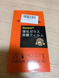 Seninhi Google Pixel 8a 強化ガラス保護フィルム1セット