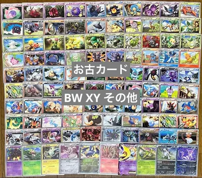 9 BW XY SC EBB 100枚セット 大量 まとめ売り キラカード含む