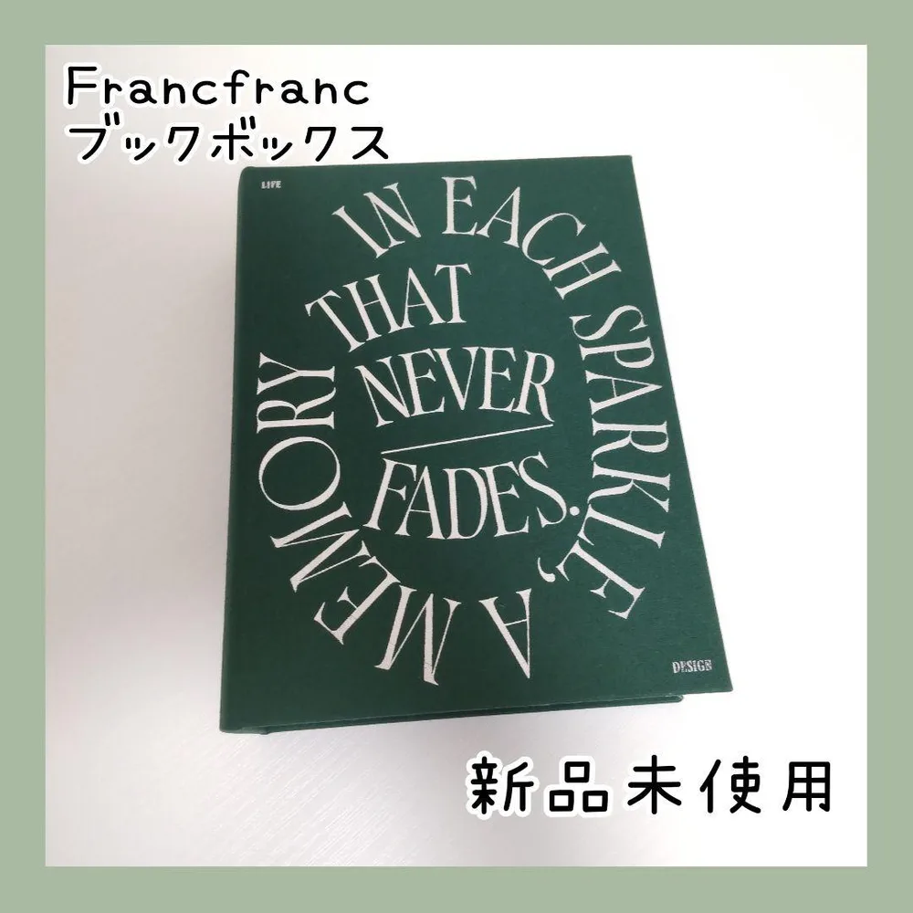 \ 新品未使用✨ / Francfranc ブックボックス 小物入れ