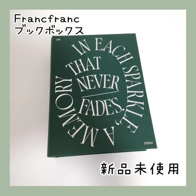 \ 新品未使用✨ / Francfranc ブックボックス 小物入れ