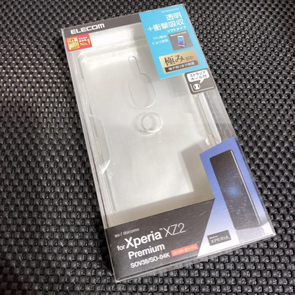 新品未使用 Xperia XZ2 Premium ソフトケース