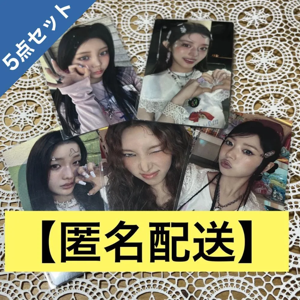 ILLIT 時よ止まれ ラキドロ 特典トレカ 5枚セット
