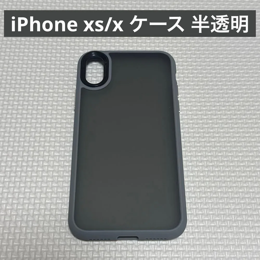iPhone xs/x ケース 半透明