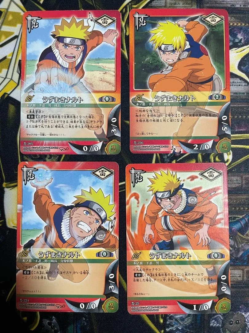NARUTO カードゲーム うずまきナルト 4枚セット