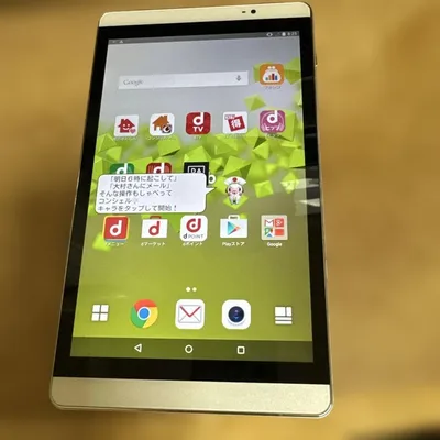 docomo dtab d-02H 本体 シルバー