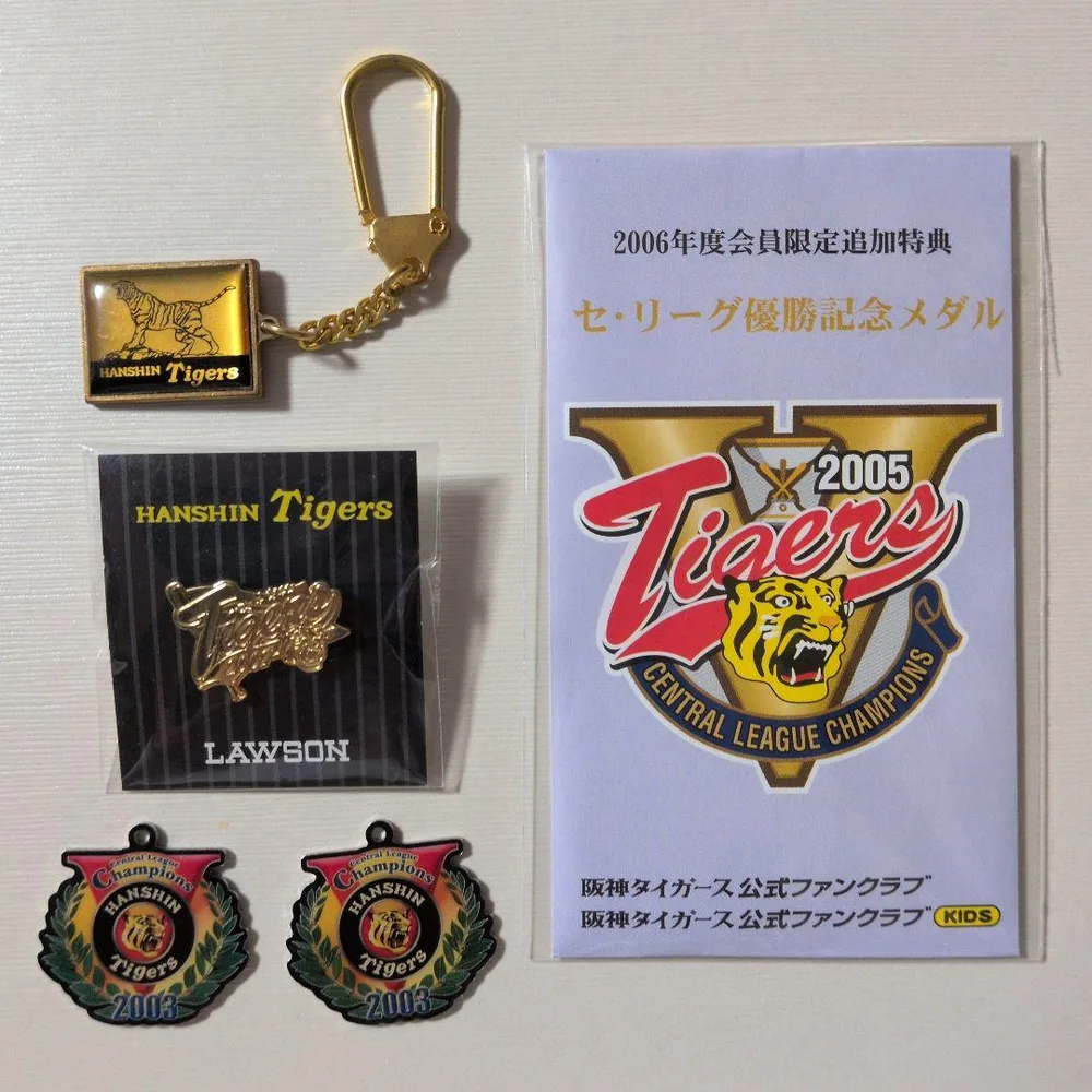 阪神タイガース 優勝記念 メダル チャーム ピンバッジ キーホルダー 5セット