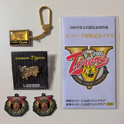 阪神タイガース 優勝記念 メダル チャーム ピンバッジ キーホルダー 5セット