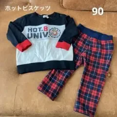 ミキハウス 上下セット トレーナー パンツ ホットビスケッツ チェック 90