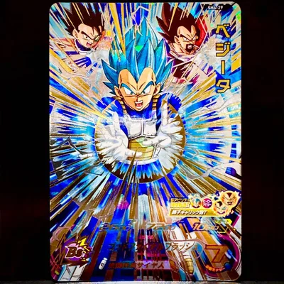 スーパードラゴンボールヒーローズ ベジータ SH4-29