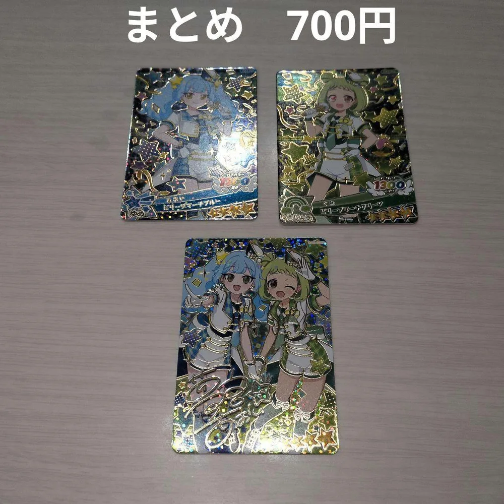 おねがいアイプリ カード ビリーブマーチ 3枚セット サイン入