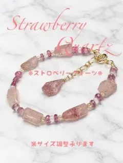 オータムフェス✨ブレスレットB26288