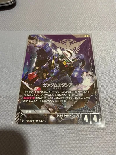 ガンダムカードゲーム ガンダムエクシア LR+ パラレル