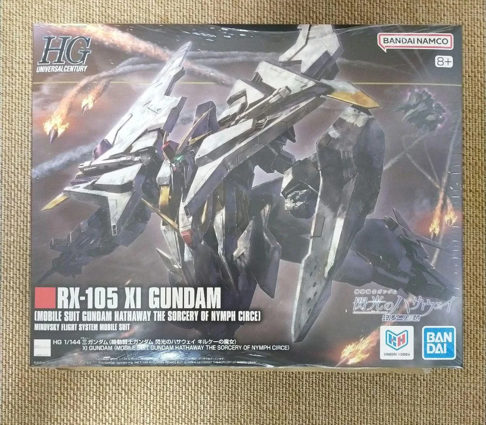 1/144 HG Ξガンダム (機動戦士ガンダム閃光のハサウェイキルケーの魔女)