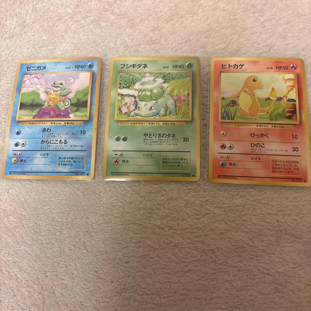 ポケモンカード 旧裏面 ゼニガメ フシギダネ ヒトカゲ 3枚セット