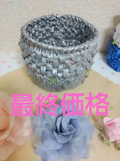 ハンドメイド スズランテープ ハートビーズ 小物入れ No.17