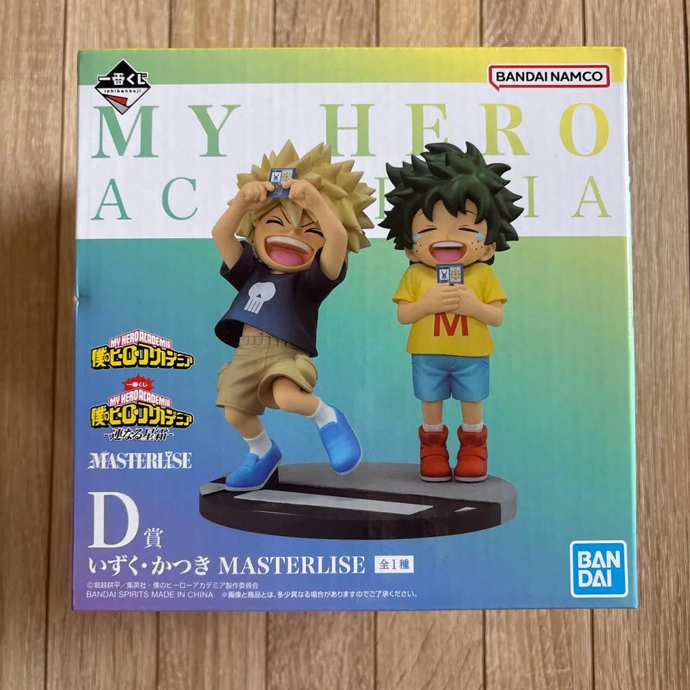 一番くじ 連なる星霜 僕のヒーローアカデミア デク&かっちゃん幼少期