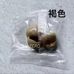 ♢公式♢ シチリアの追憶 悸動瞬息 未塗装 後頭部 フェイス ベットパーツ 褐色