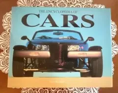 2000年代初頭 The Encyclopedia of CARS 車種図鑑