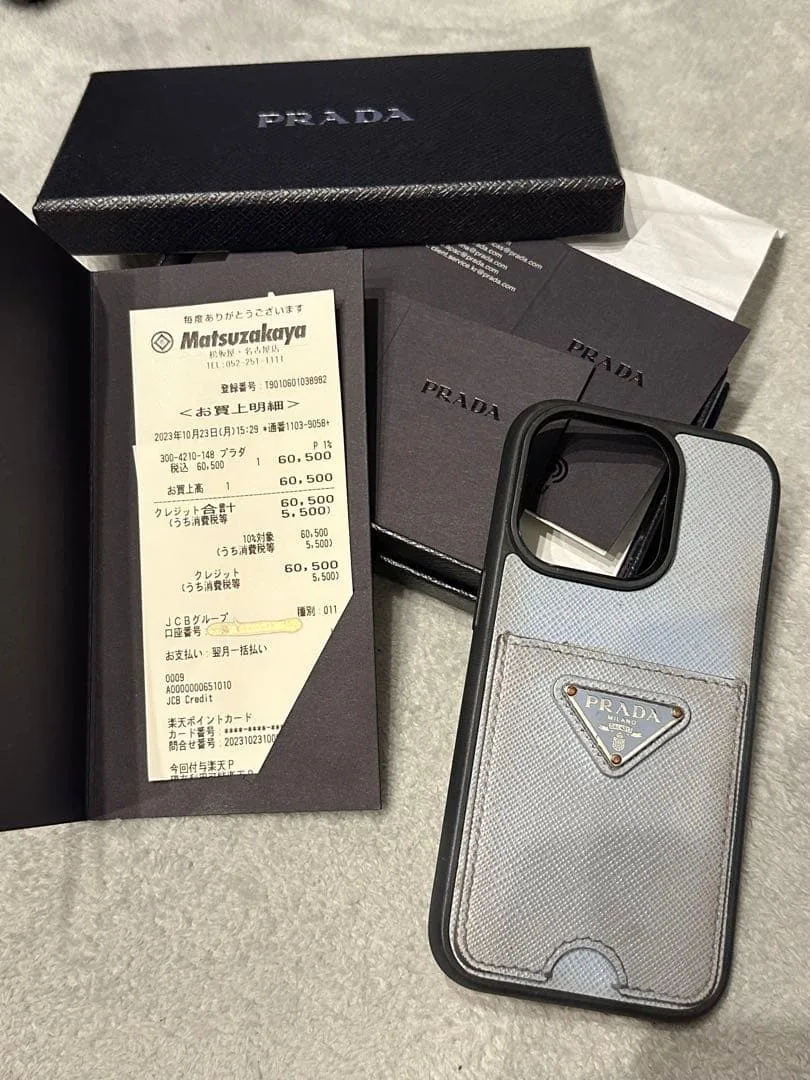 PRADA iPhoneケース 14Pro