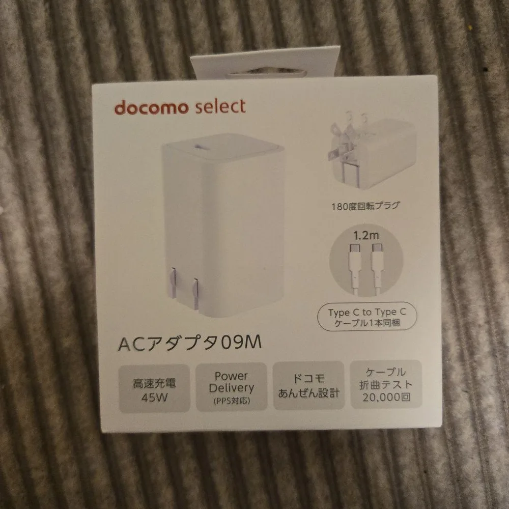 【新品未使用】docomo select ACアダプタ09M 45W