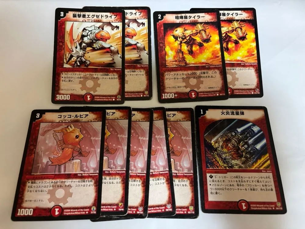 早い者勝ち デュエルマスターズ 火文明カード 10枚セット
