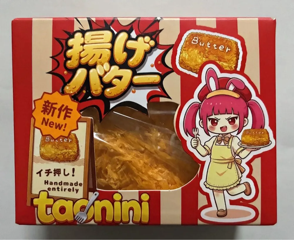 【新品未使用】taonini タオニニ 揚げバター フライドバター スクイーズ