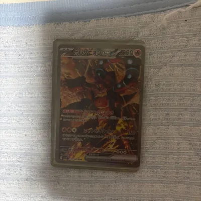 Volcanion EX SAR Scarlet & Violet ส่วนเสริม Battle Part...